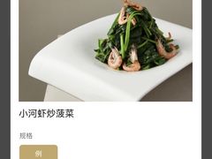 -萃華楼(王府井店)