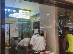门面-炊烟小炒黄牛肉(中心印象城店)