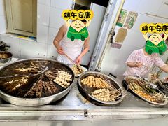 -马记大锅煮(总店)
