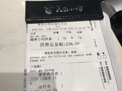 账单-美奈小馆·越南料理(中航城君尚购物中心店)