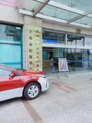 -上海宏康医院·医疗美容科