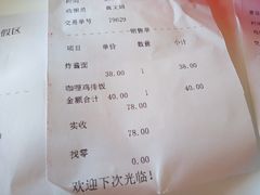 -泉城欧乐堡水上世界