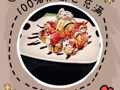 草莓松饼-StayReal Cafe(长宁来福士广场东八区店)