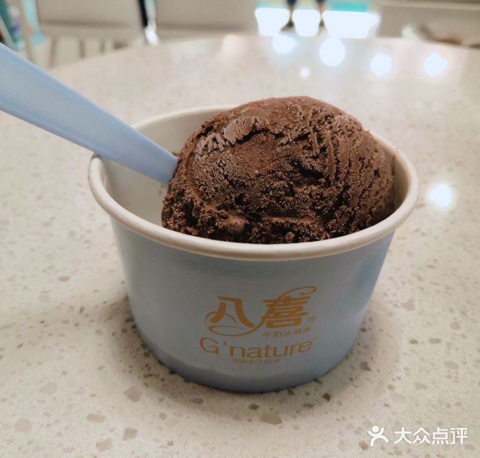 八喜G’nature冰淇淋旗舰店Gnature单球图片