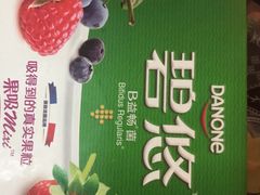 -盒马鲜生(杨高南路店)