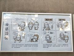 -静园(和平区)