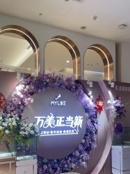 -深圳美莱医疗美容医院