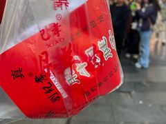 -刘纪孝腊牛羊肉(北广济街店)