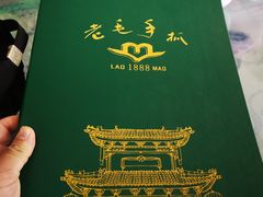 -老毛手抓·盐池滩羊非遗手抓(宁夏总店)