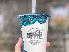 青稞藜麦奶茶-桥门程记(兰州南关夜市店)