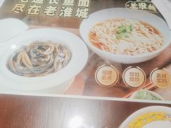 -老淮城·长鱼面(河下古镇店)