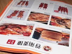 -谷丽麦馕新疆菜·清真(步步高梅溪新天地店)