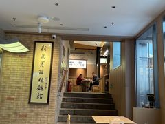 -新万鑫银丝面·非遗无锡味(惠山古镇店)