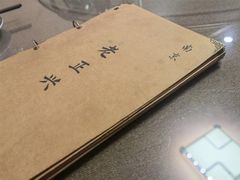 -广迎居老正兴菜馆