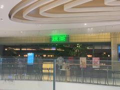 -绿茶餐厅(华信Mall店)