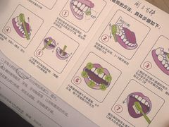 -牙博士口腔品牌连锁(杨浦店)