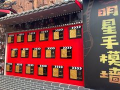-横店影视城梦幻谷园区