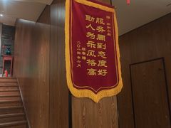 -和和小厨