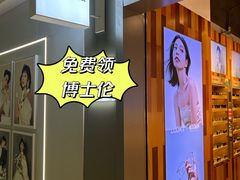 -LOOK眼镜·蔡司依视路配镜(宝山万达店)