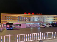 -哈密站