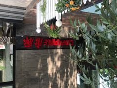 -唐廊烤鸭店(工体店)