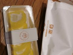 榴莲奶冻卷-麦陌(正弘城店)
