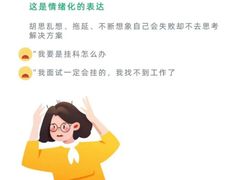 -上海嘉宁·心理咨询中心