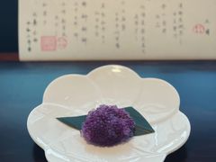 -元熹会席料理