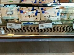 -心乐生活新鲜屋(星海广场店)