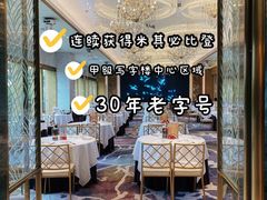 -御彩酒家(东风东路店)