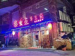 -东江湖华兰家柴火鱼·资兴传承土菜