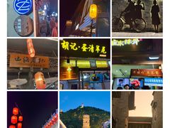 -紫阳古街