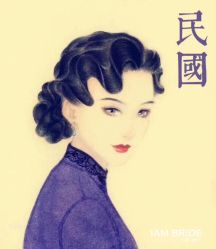 -艾慕婚纱礼服馆(和平店)
