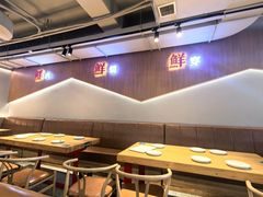 -鱼羊鲜烧烤(诚朴路店)