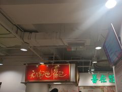 -金鼎轩(阜成门金融街店)