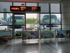 -上海旅游集散中心(万体站)