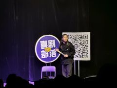 -喜剧部落脱口秀(三里屯店)