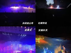 -济南方特东方神画