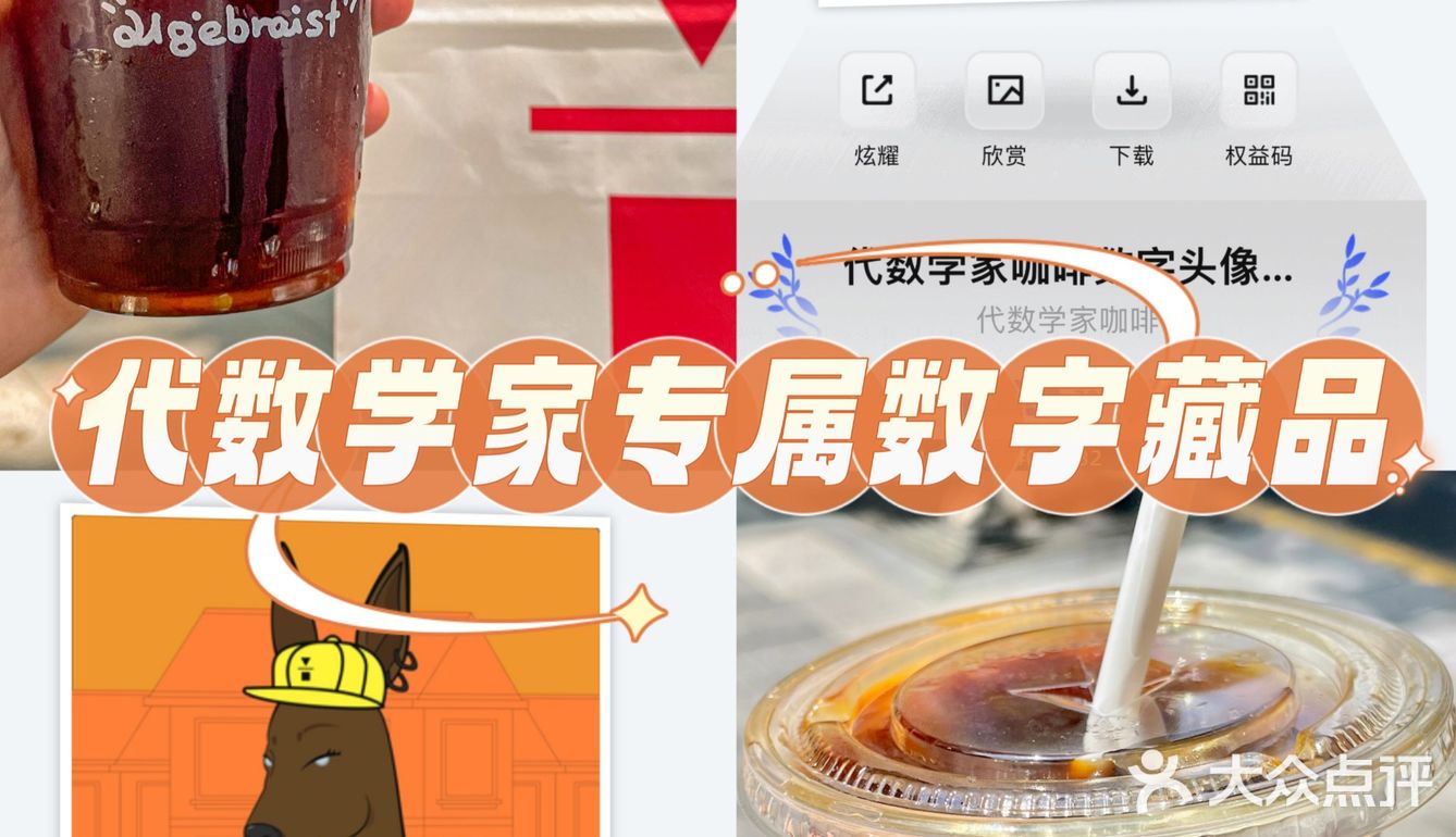 限量发售的哦！咱早去早️