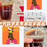 限量发售的哦！咱早去早️