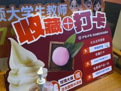 -呷哺呷哺 黄金牧场 (盛世天骄店)