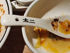 -太二酸菜鱼(正大广场店)
