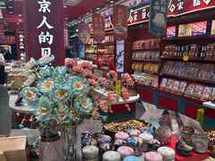 -捶糖帮·手工酥糖(前门二店)