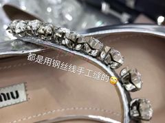 -MIU MIU(上海商城店)