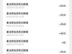 -麦当劳(望京国际商业中心店)