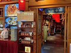 -小吊梨汤·北京菜·烤鸭(王府井银泰in88店)