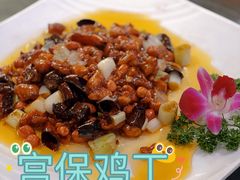 宫保鸡丁-芙蓉凰花园酒楼