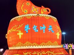 -武汉园博园(武汉自然博物馆)