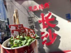 -黑色经典臭豆腐·湖南特产(太平街口店)