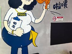 -伯友茶记(中华广场店)